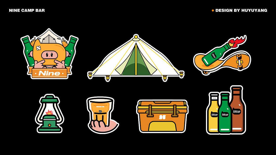 九个半露营酒摊-品牌设计
