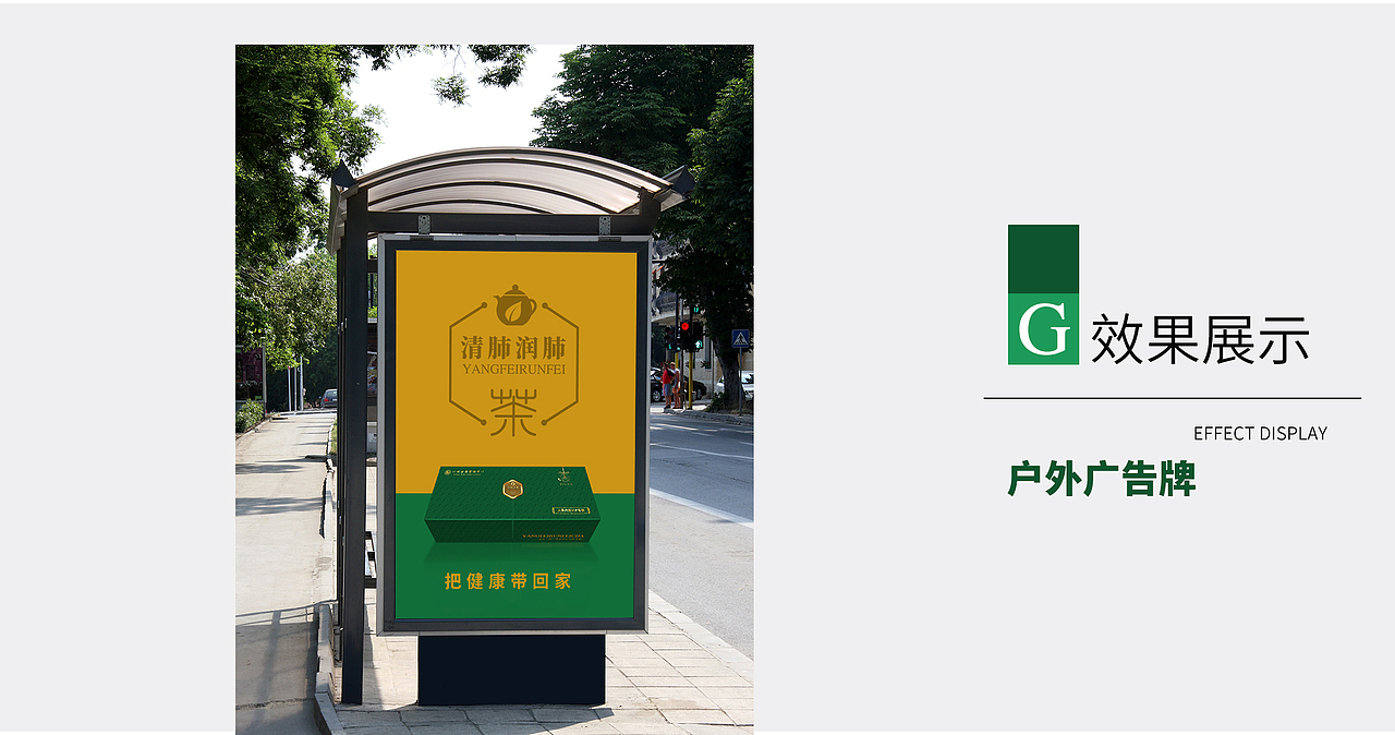 茶包装（图ZMTUzOTYzNzI0） - 包装 - 站酷设计师木槿花设计原创素材 - 站酷ZCOOL