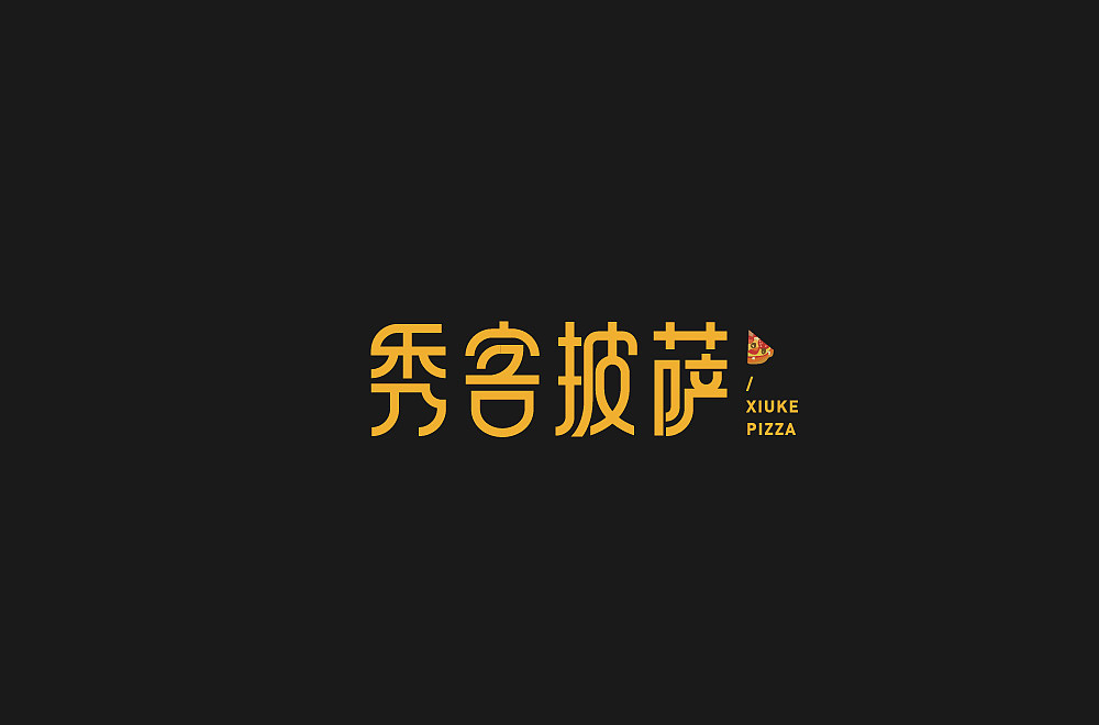 字体（图ZMjcxOTE1OTA4） - 字体/字形 - 站酷设计师ALIANY原创素材 - 站酷ZCOOL