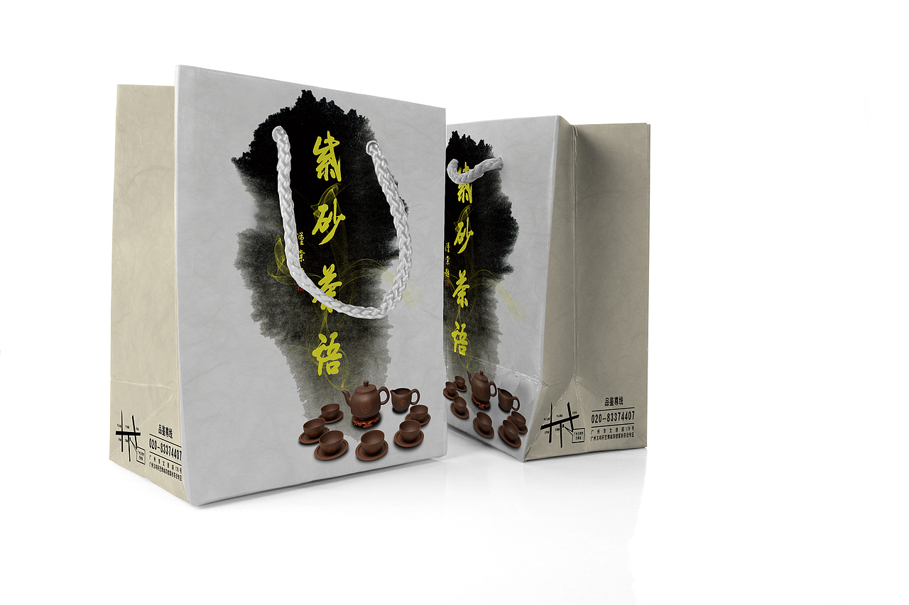 紫砂壶袋子（图ZMTQ4MDI2MA==） - 包装 - 站酷设计师harrylook原创素材 - 站酷ZCOOL