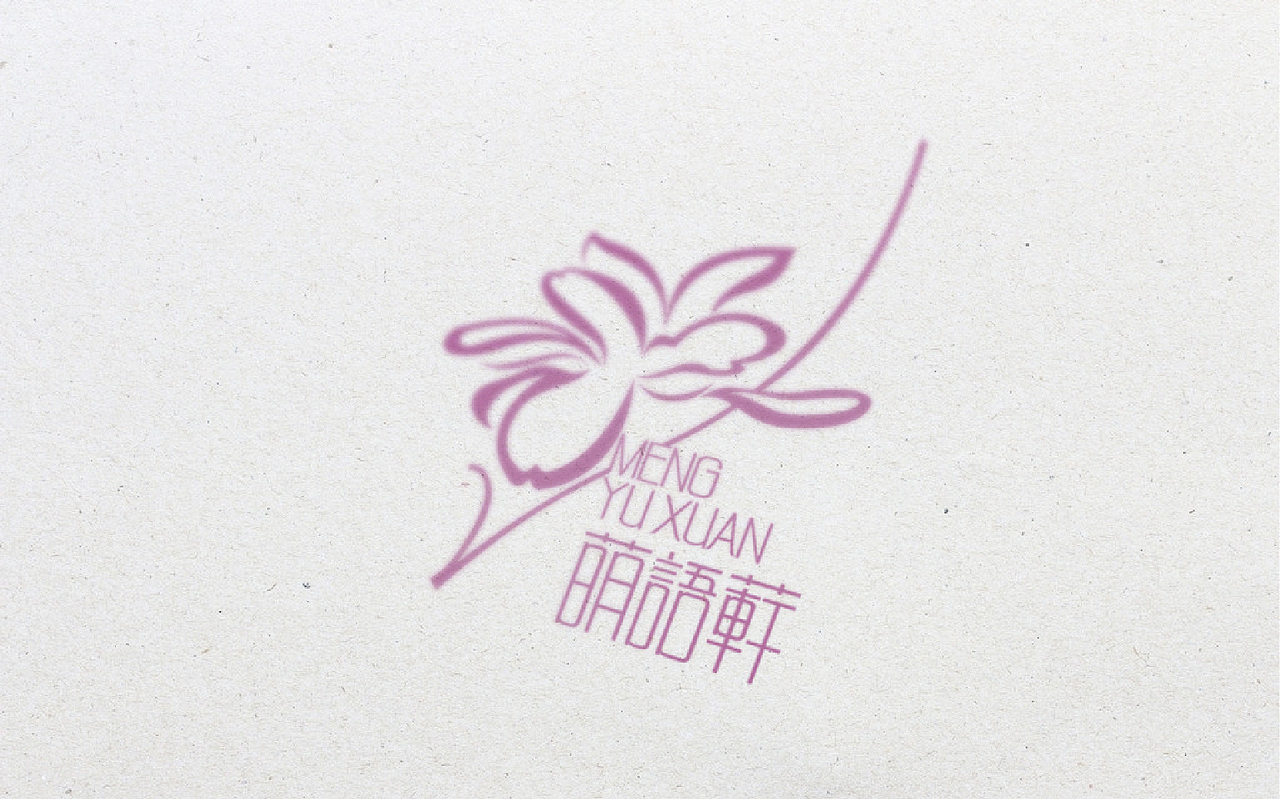 花店 logo VI设计