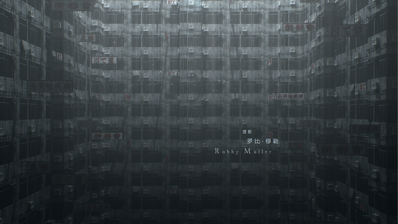 “黑暗中的舞者”标题设计——独立实践项目