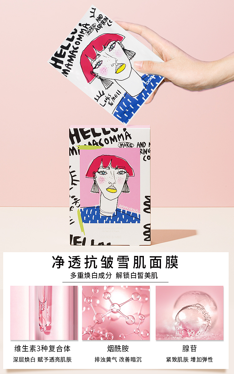 化妆品新媒体（图ZMjA4MDAyNjk2） - 运营设计 - 站酷设计师电线杆321原创素材 - 站酷ZCOOL