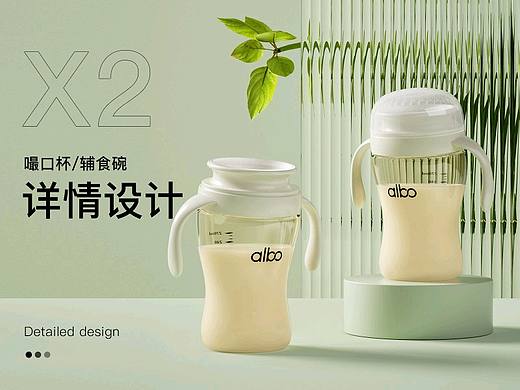 儿童嘬口杯&宝宝辅食碗C4D详情页渲染