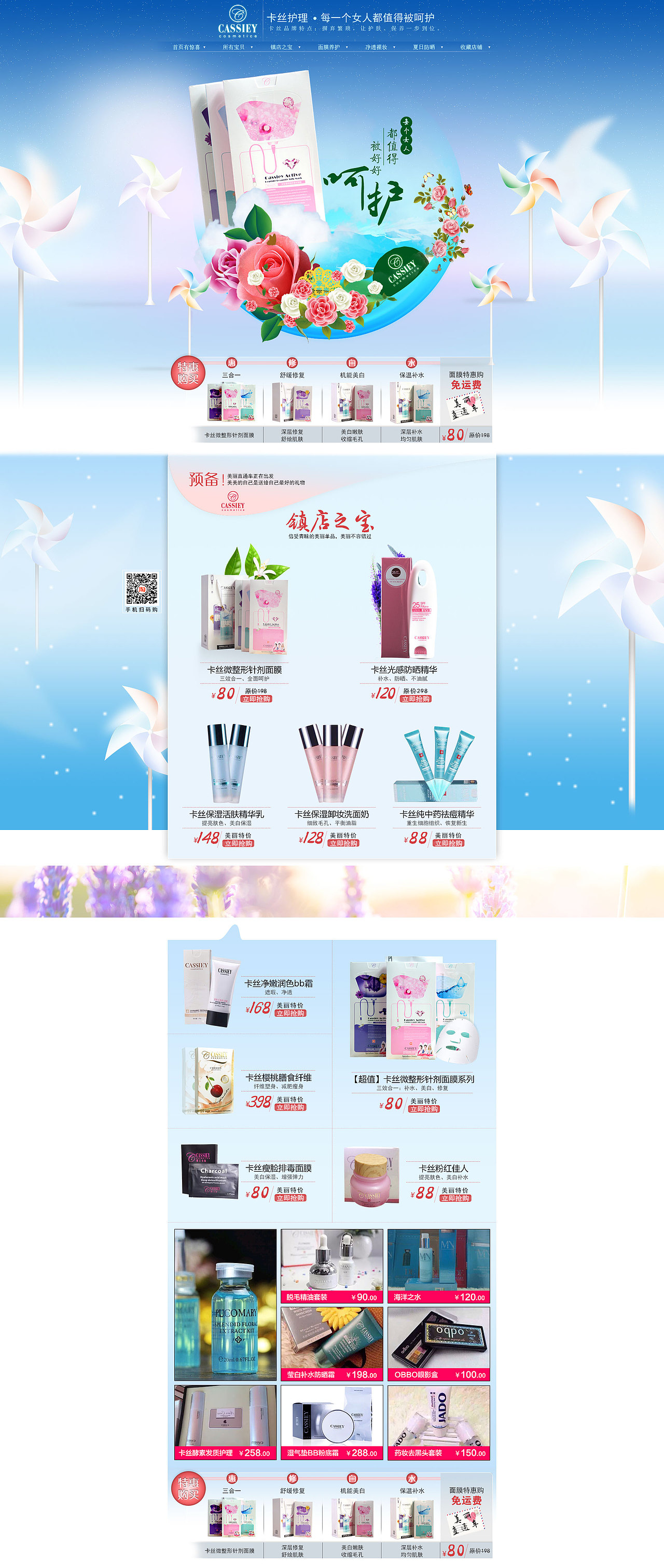 立正跨步向前走