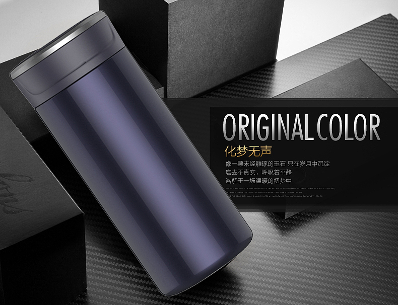 保温杯（图ZNzA4ODg2MjQ=） - 生活用品 - 站酷设计师zww6175256原创素材 - 站酷ZCOOL