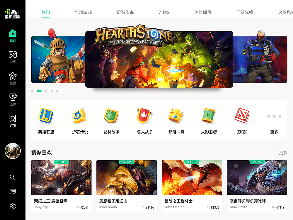 PandaTv Pad Redesign(图ZODkwNzUxMjA=) - APP界面 - 站酷设计师大宝蛋原创素材 - 站酷ZCOOL