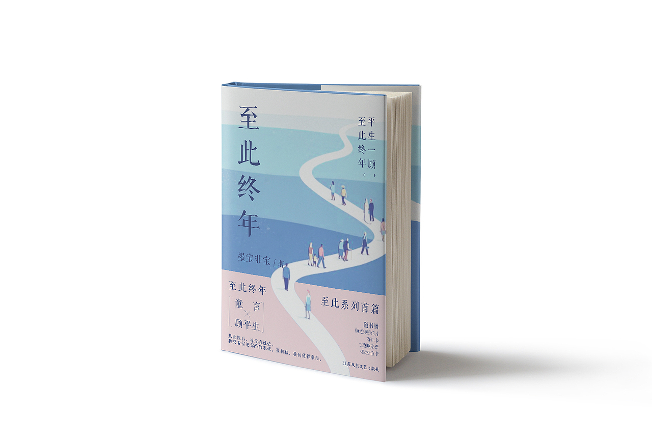 书籍封面设计 Vol.01（图ZMjg2NDIyODky） - 书籍/画册 - 站酷设计师SillyGhost原创素材 - 站酷ZCOOL
