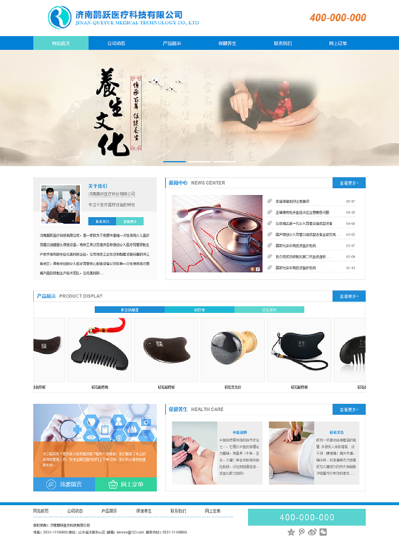 蓝绿版