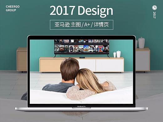 HUB，机顶盒