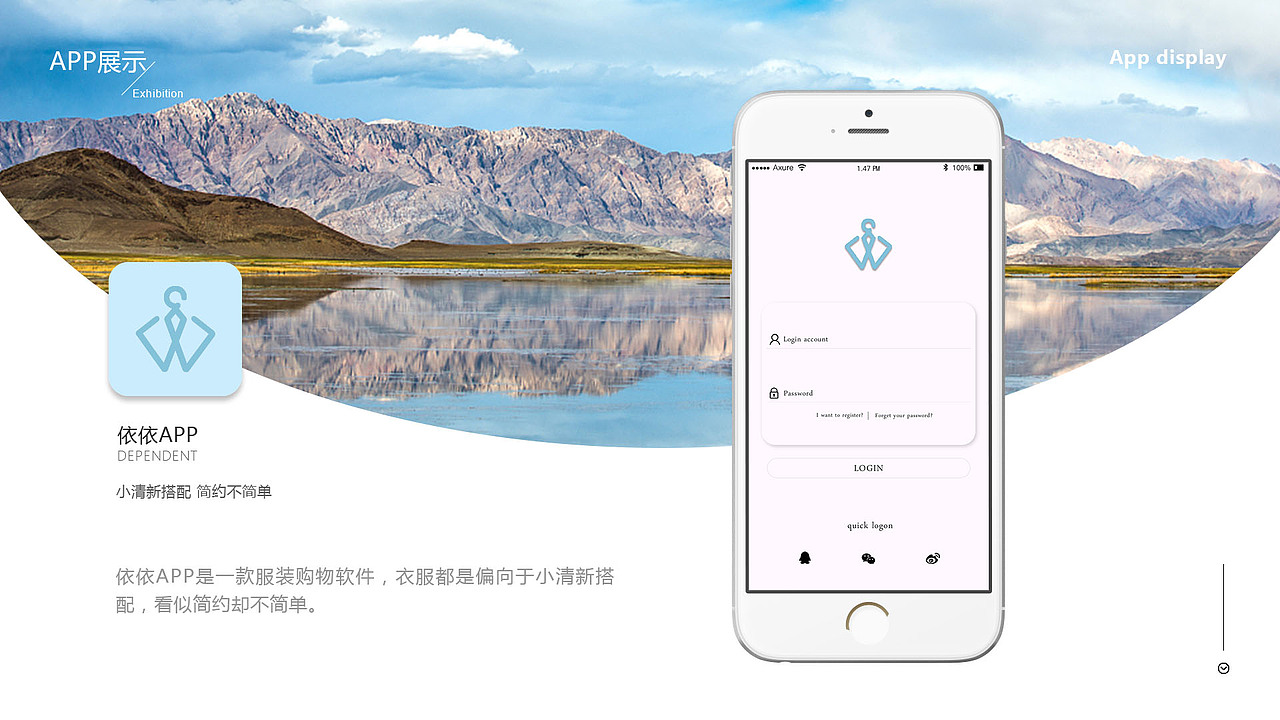 作品集（图ZMTMxNTU0NTUy） - APP界面 - 站酷设计师浅笑May原创素材 - 站酷ZCOOL