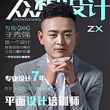 简一设计日照的头像