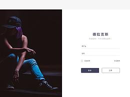 电商管理后台ui