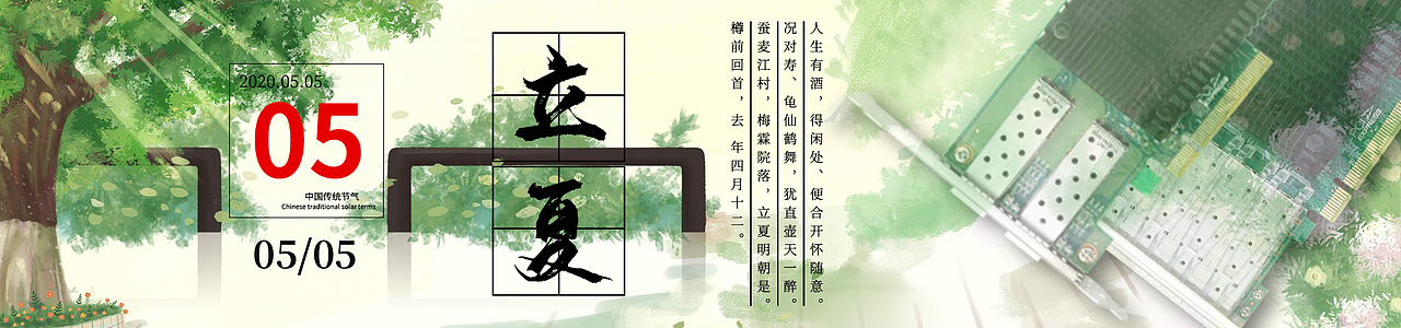 软文推图（图ZMjE2MDQzODI4） - 宣传物料 - 站酷设计师大魔王小莫原创素材 - 站酷ZCOOL