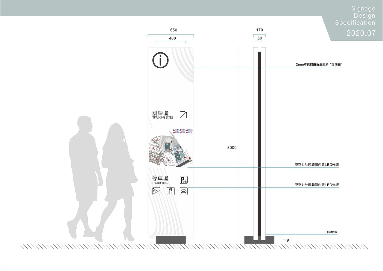 体育场（图ZMjIxNjk1MzYw） - 商业空间设计 - 站酷设计师小shiro白原创素材 - 站酷ZCOOL