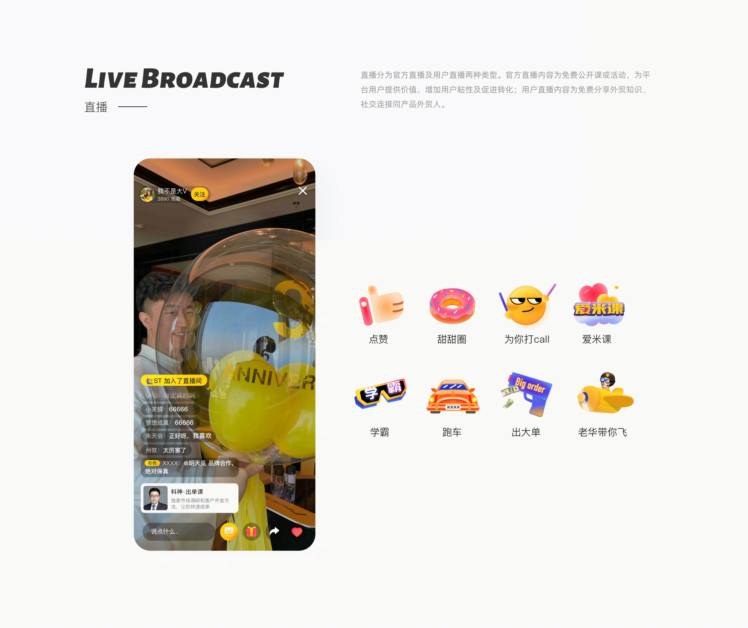 优秀外贸人都在“米课圈”(图ZMjM1ODI1MDY0) - APP界面 - 站酷设计师苏希子原创素材 - 站酷ZCOOL