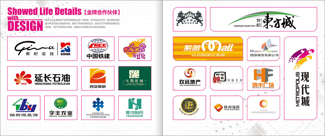 画册（图ZMzM1MjMwNTI=） - 图案 - 站酷设计师超爱的设计原创素材 - 站酷ZCOOL