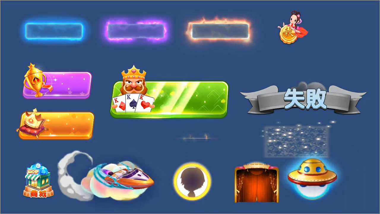 UI特效/动画（图ZMTIxODEwMjky） - 独立游戏 - 站酷设计师Karas_07原创素材 - 站酷ZCOOL