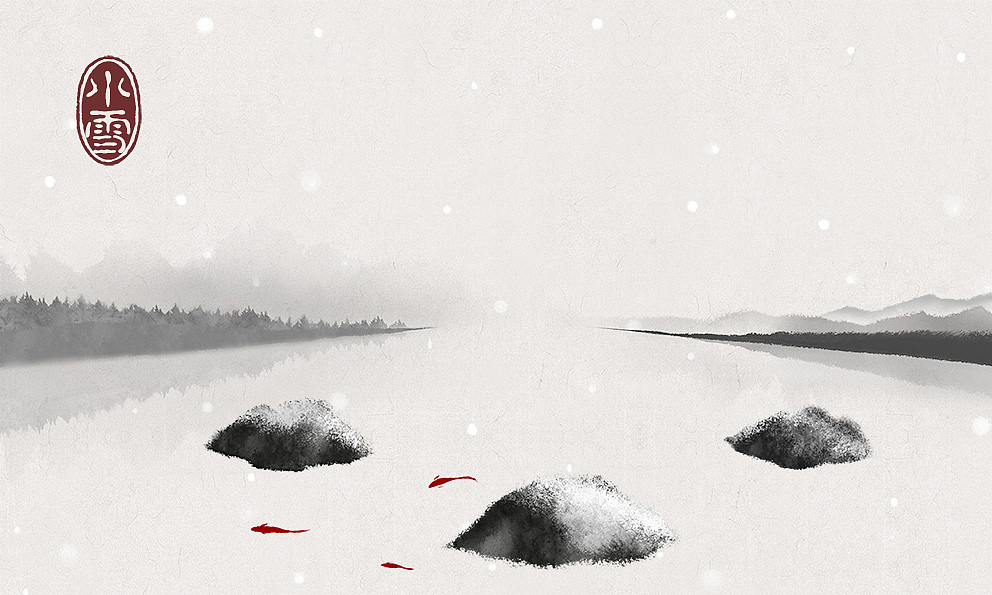 二十四节气插画宽幅横版