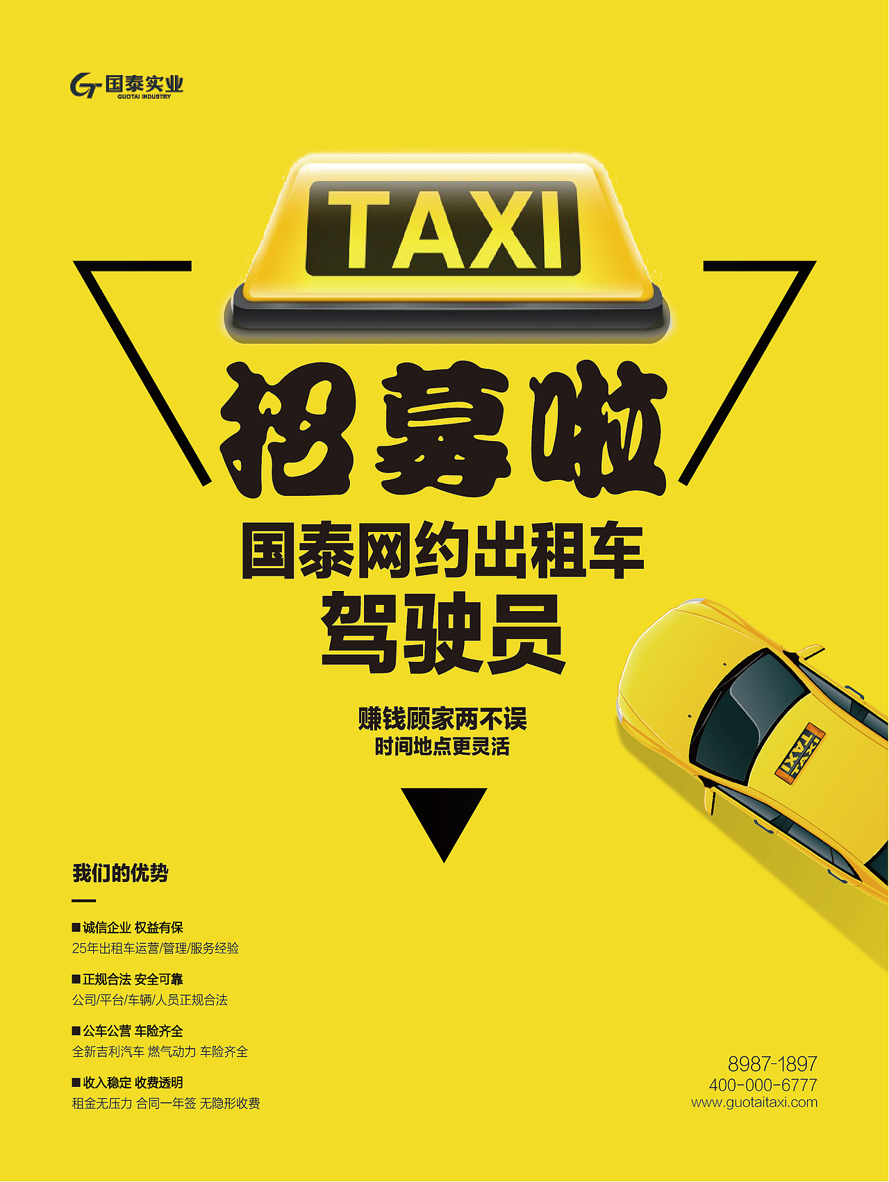 海报，三折页。（图ZMTY3NTc1OTYw） - 海报 - 站酷设计师St00023原创素材 - 站酷ZCOOL
