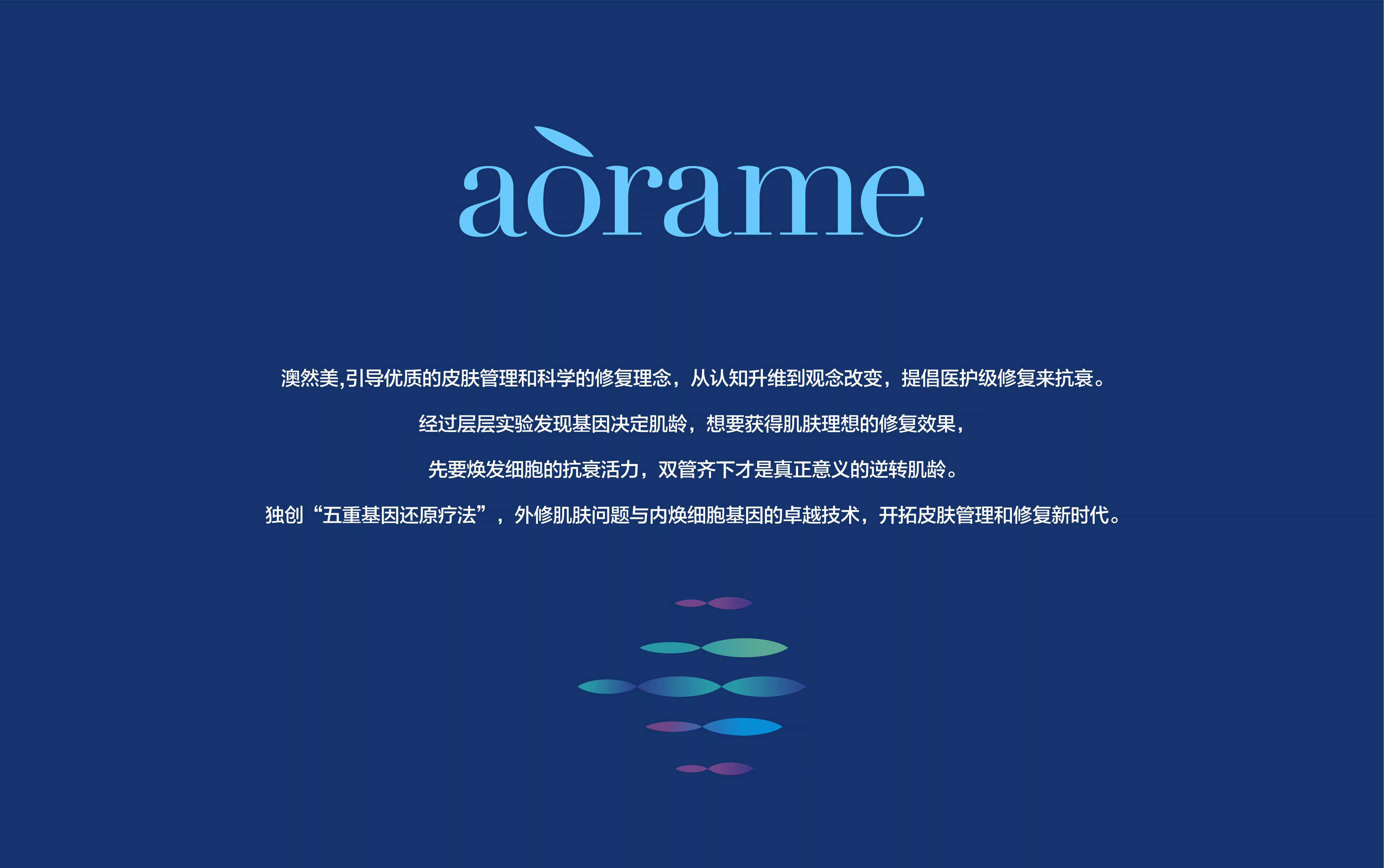 化妆品包装形象策划（图ZMjg3OTYwMTky） - 包装 - 站酷设计师伯爵品牌设计原创素材 - 站酷ZCOOL