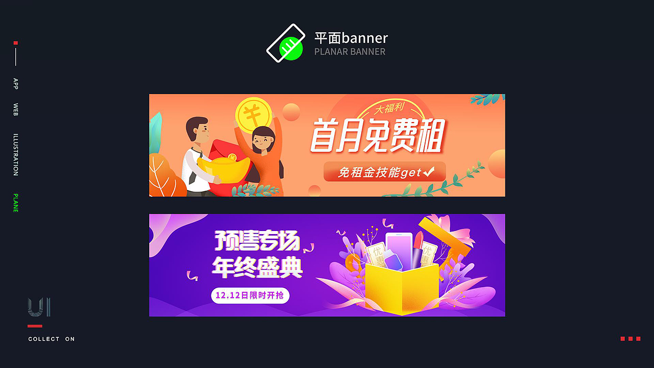 UI设计合集（图ZMjk1MDUyMDE2） - APP界面 - 站酷设计师chenchenxxx原创素材 - 站酷ZCOOL