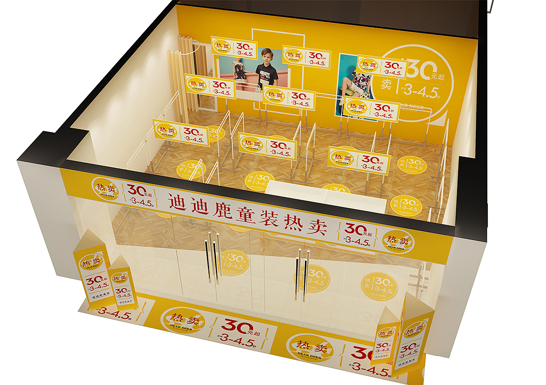 特卖促销（图ZNzc4MTgzMDg=） - 宣传物料 - 站酷设计师玛尼玛尼哄kuko原创素材 - 站酷ZCOOL