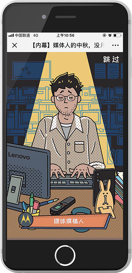 自动播放视频动画