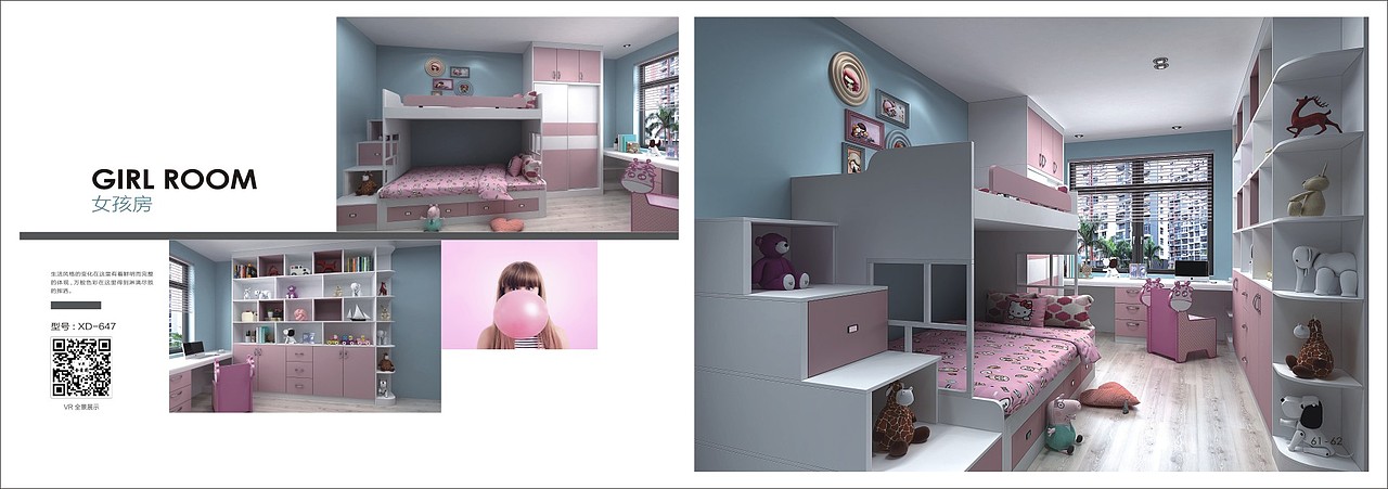 郑州全屋定制板式家具画册衣柜橱柜图册彩页设计制作