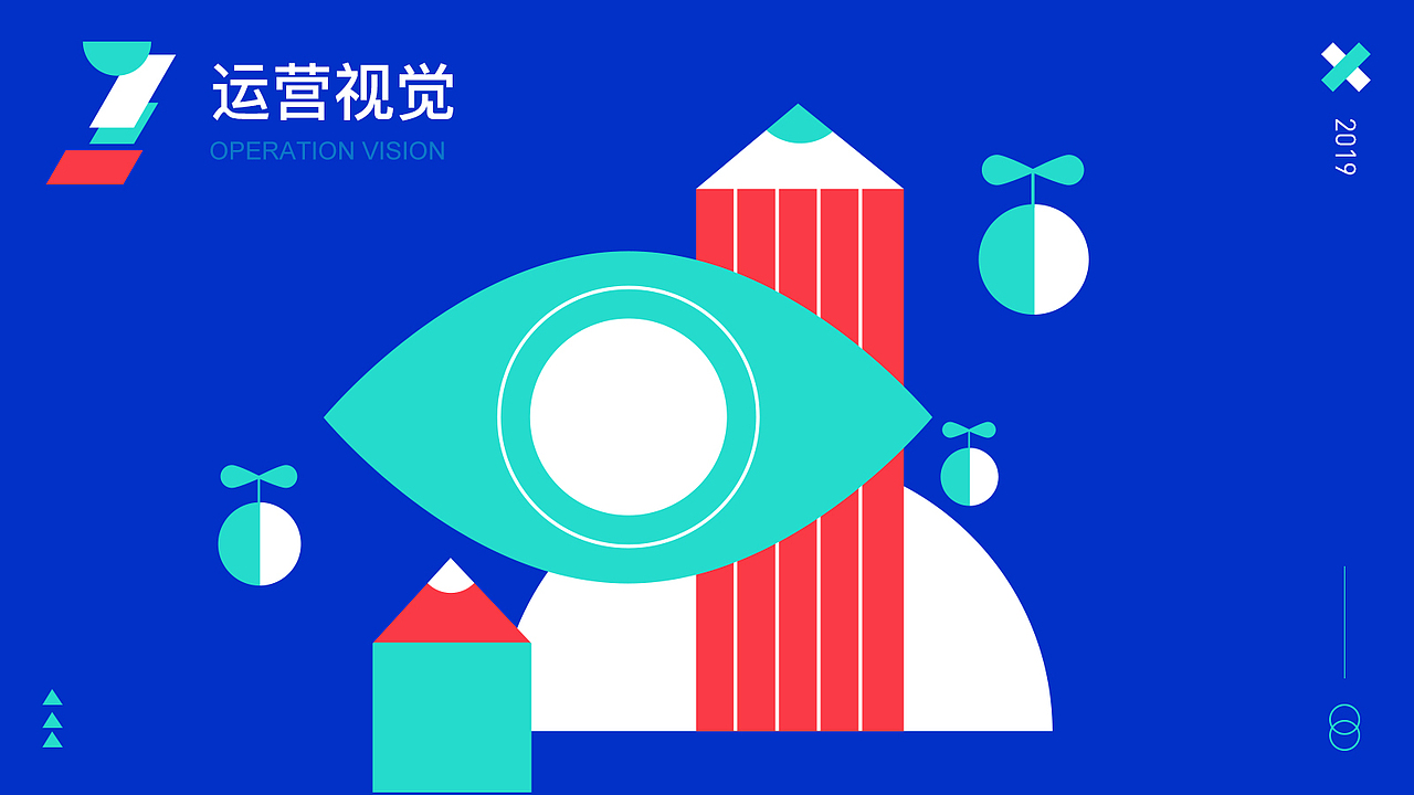 2019-2020 跨年作品集（图ZMjAwODE4MzYw） - APP界面 - 站酷设计师郭宏亮原创素材 - 站酷ZCOOL