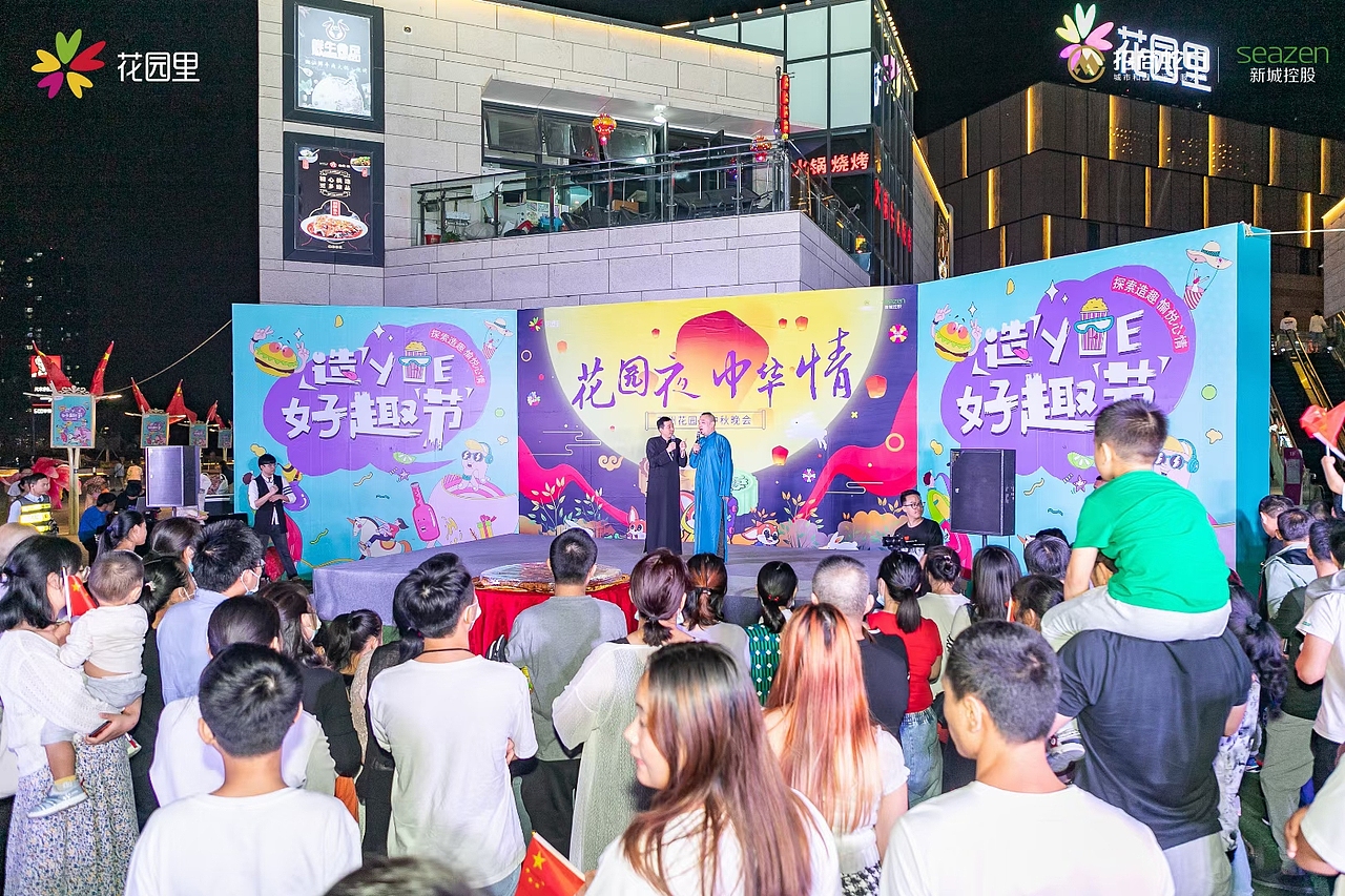 招商花园里九月&十月系列商业活动（图ZMjI3NDAzNTIw） - 海报 - 站酷设计师隔壁老猪原创素材 - 站酷ZCOOL