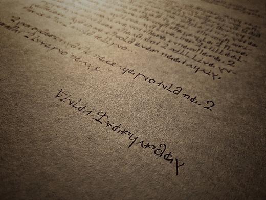 神秘字符