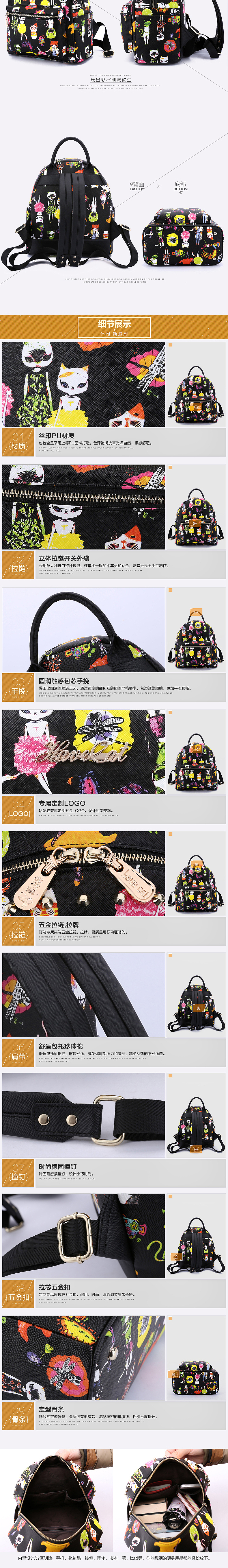 一些女包详情（图ZMzMzNzk0ODQ=） - 电商 - 站酷设计师马骏高端设计师原创素材 - 站酷ZCOOL