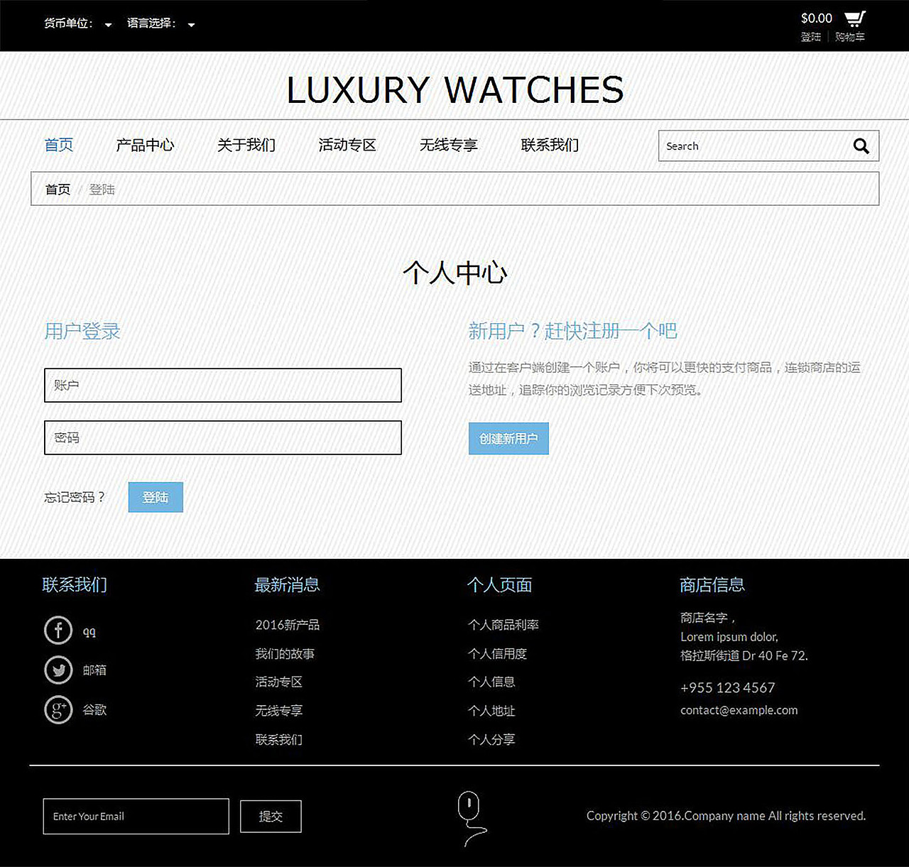 手表网页排版一整套（图ZNTA5MTg4NDg=） - 企业官网 - 站酷设计师佐理设计原创素材 - 站酷ZCOOL