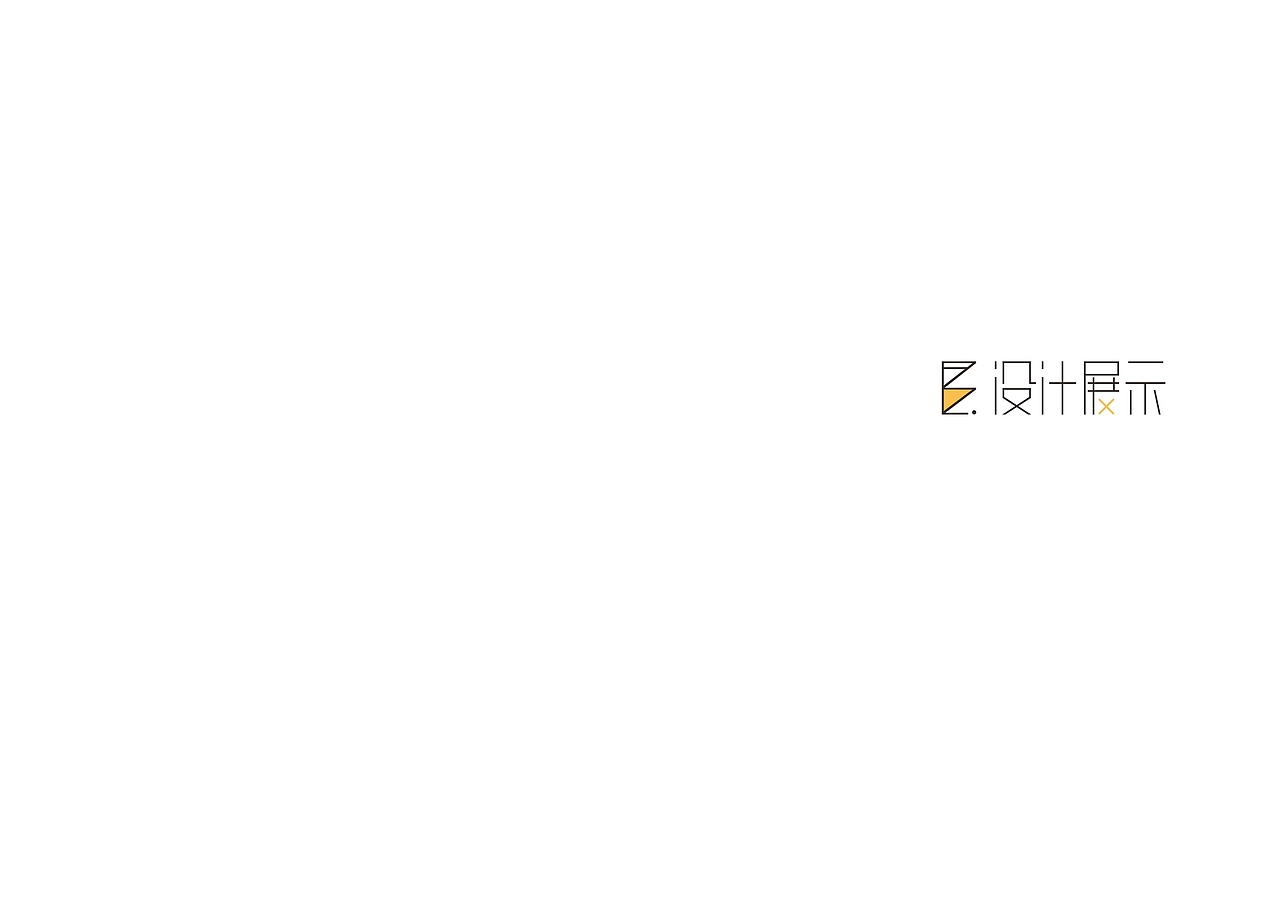 #2019青春答卷#玩物有志-木制玩具设计（图ZMTYzODY5MjQ4） - 玩具 - 站酷设计师刘梭梭原创素材 - 站酷ZCOOL