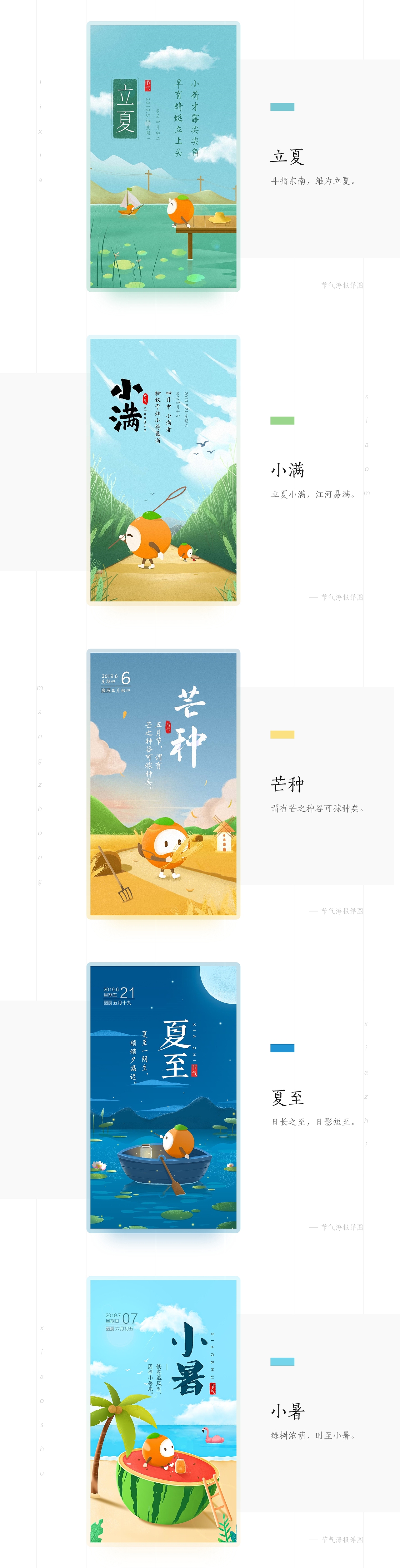 2018-2019作品集（图ZMTc0Nzk4NDQ0） - APP界面 - 站酷设计师雨迹子原创素材 - 站酷ZCOOL