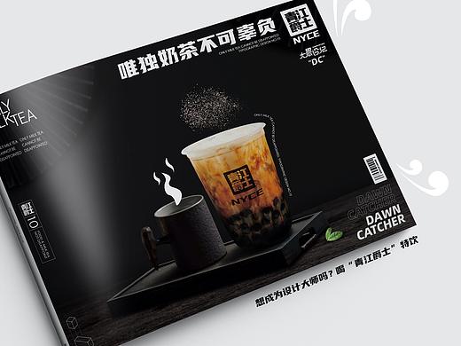 好想喝奶茶