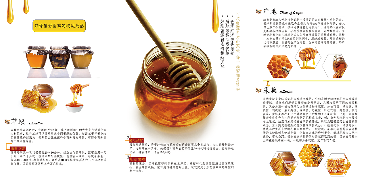 三折页（图ZMjI3NjE1NjE2） - 海报 - 站酷设计师半截苦瓜原创素材 - 站酷ZCOOL