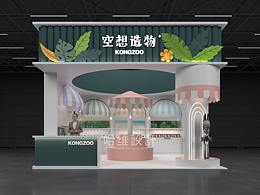 展台