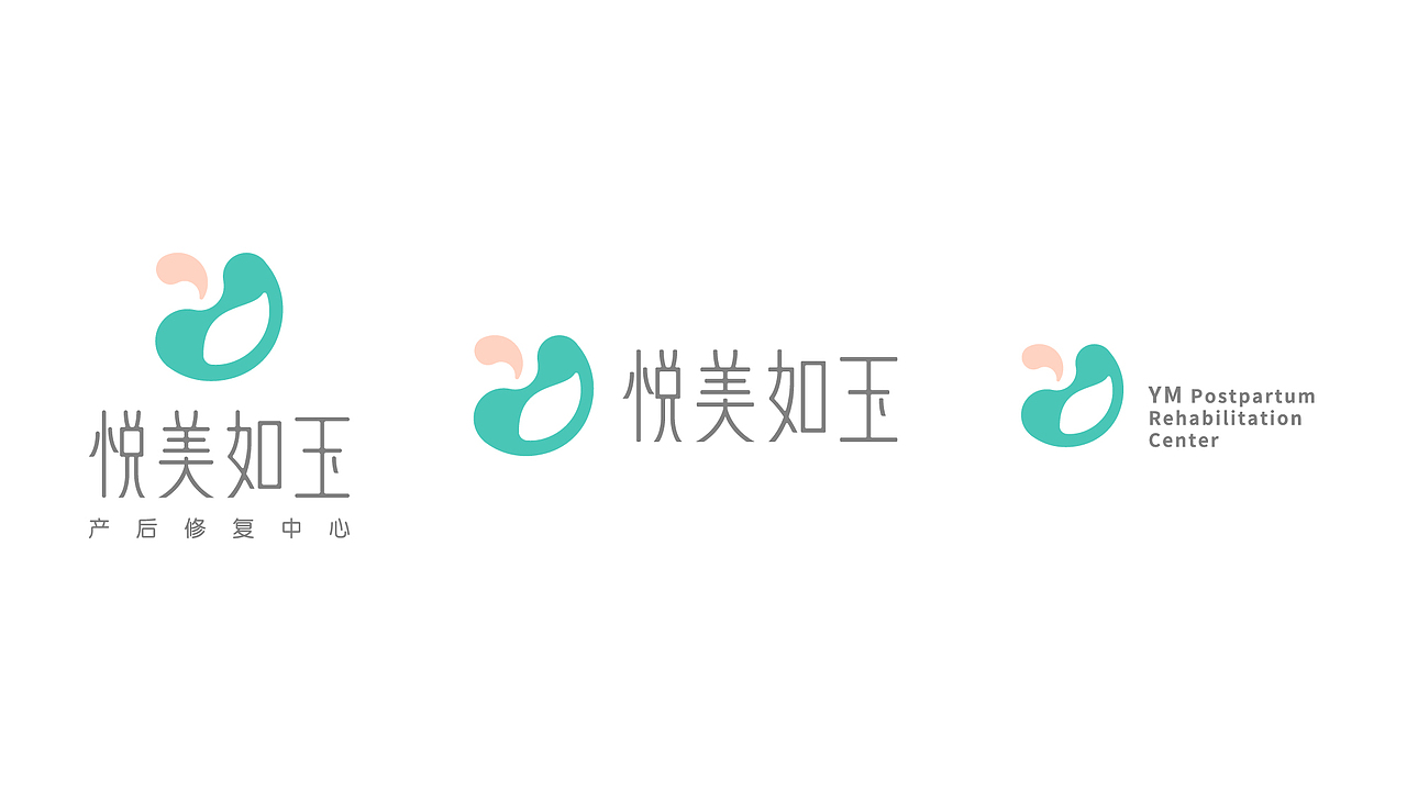 悦美如玉产后修复中心品牌设计（图ZMjYxNzQwNTY4） - 品牌 - 站酷设计师阿肝_SHi原创素材 - 站酷ZCOOL