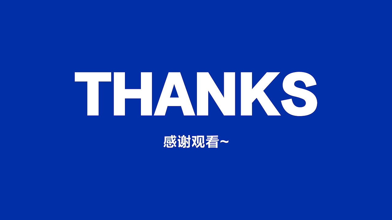 汤臣倍健B族维生素片--产品焕新（图ZMjgzMjg4MzU2） - 生活用品 - 站酷设计师iuuul原创素材 - 站酷ZCOOL