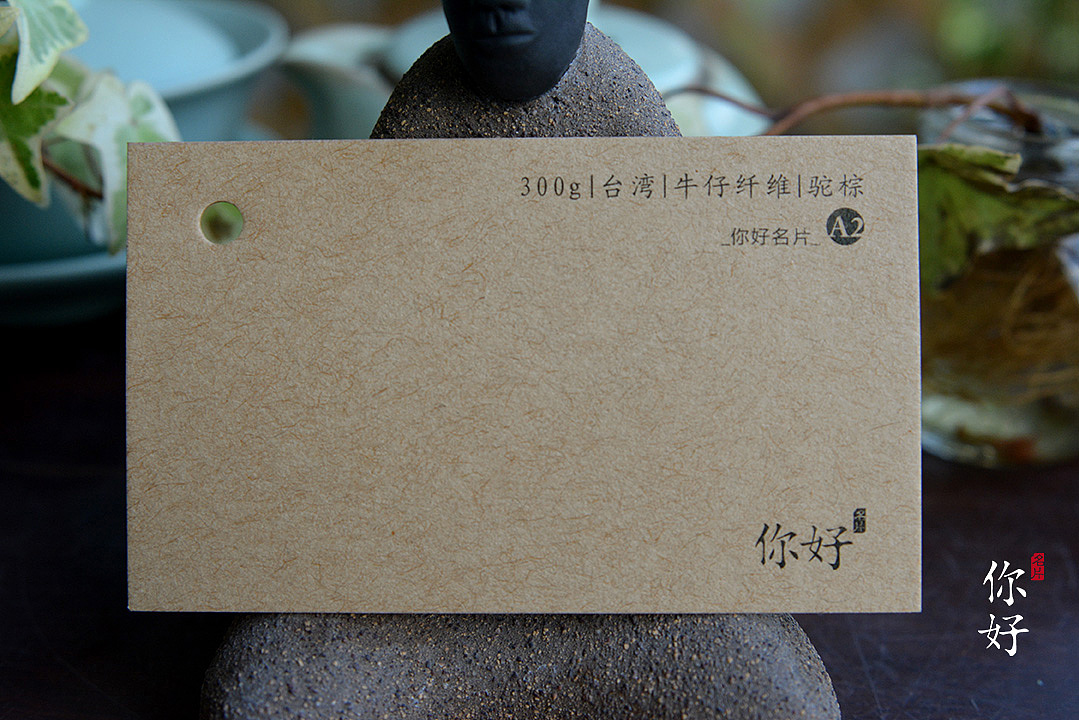 你好名片||【设计师福利】特种纸名片纸样高清图片大放送！超齐全！（图ZMzIyNzA1NDg=） - 品牌 - 站酷设计师你好名片原创素材 - 站酷ZCOOL