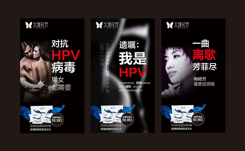 私密产品 微信朋友圈（图ZMTE3NjUyNjg0） - 其他平面 - 站酷设计师太阳红孩子原创素材 - 站酷ZCOOL