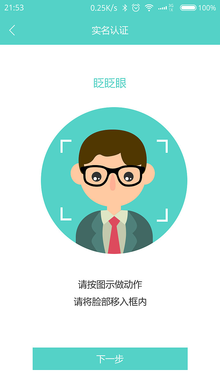 ui（图ZMTI2MDE0MzE2） - APP界面 - 站酷设计师大小兴玲1102原创素材 - 站酷ZCOOL