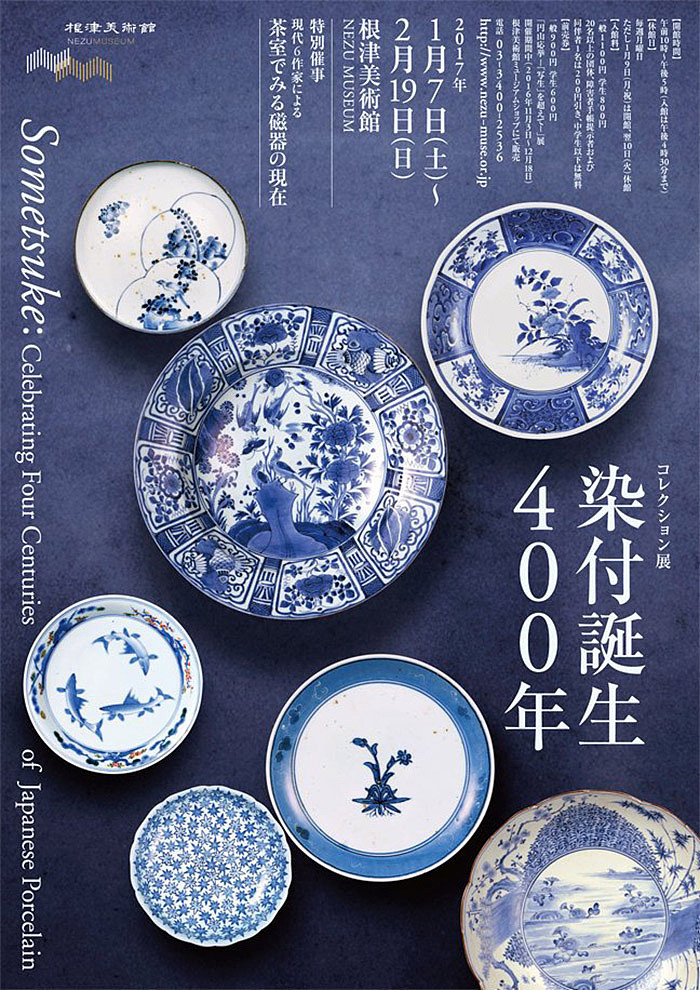 转载-日式招贴排版（图ZMTM0MDk2NDQ4） - 其他平面 - 站酷设计师Relevabor原创素材 - 站酷ZCOOL