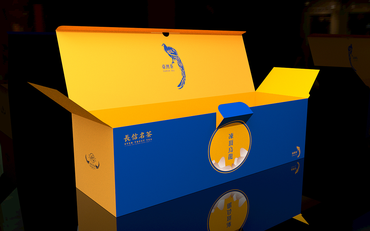 包装盒（图ZMTQyMDI4NjQw） - 生活用品 - 站酷设计师未来你好0328原创素材 - 站酷ZCOOL
