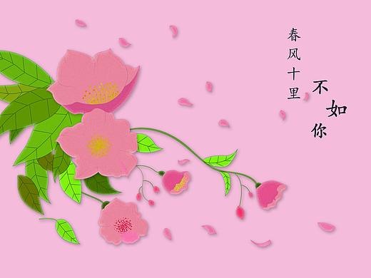 插画-山茶花