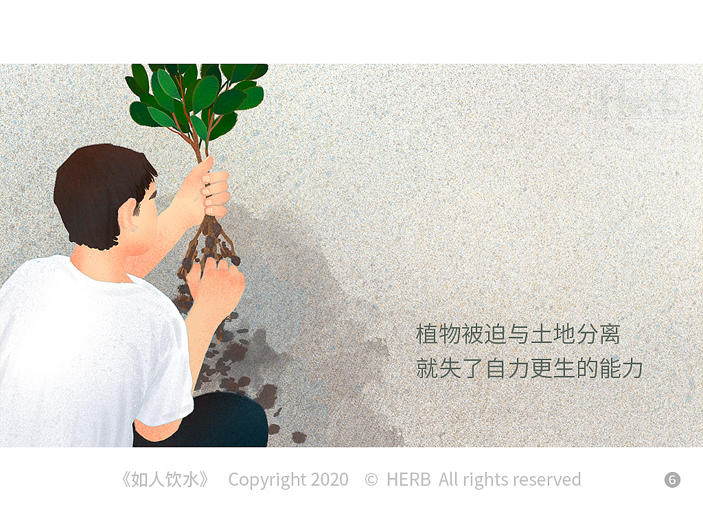 如人饮水（图ZMjEwMTM5MjI0） - 绘本 - 站酷设计师Herb_hl原创素材 - 站酷ZCOOL