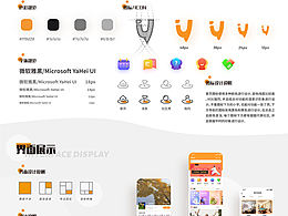 适老化app