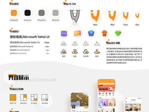 “友伴”老人社区活动app